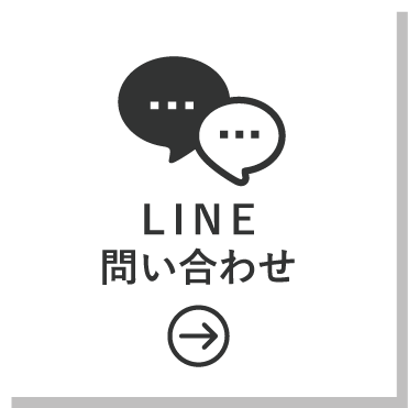 WEB予約