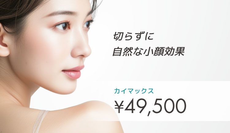 エラボトックス