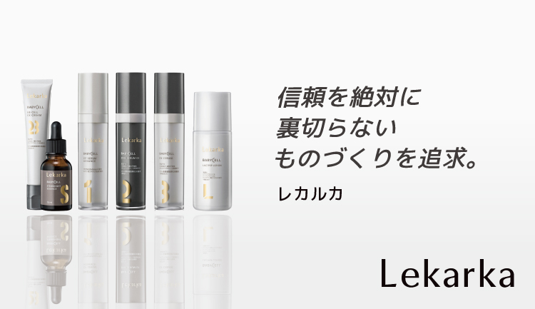 レカルカ（Lekarka）