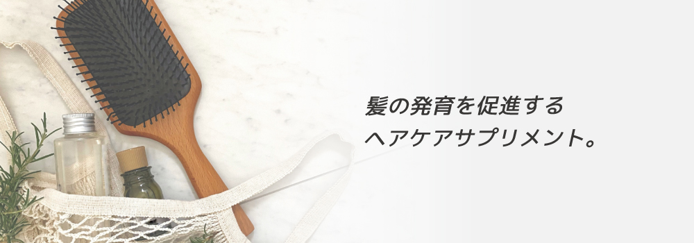 薄毛治療 内服薬