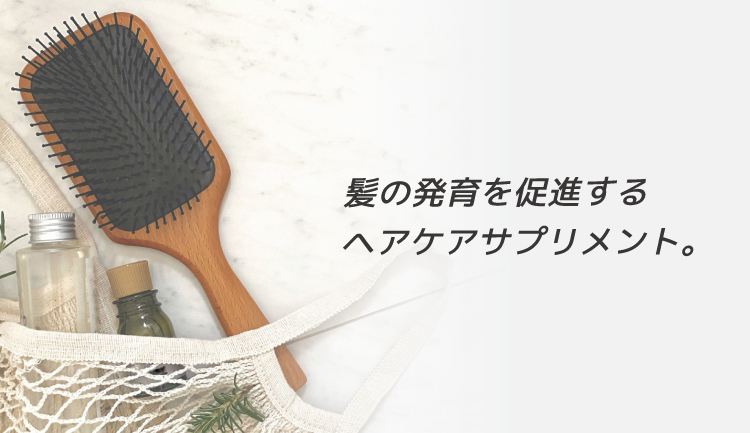 薄毛治療 内服薬