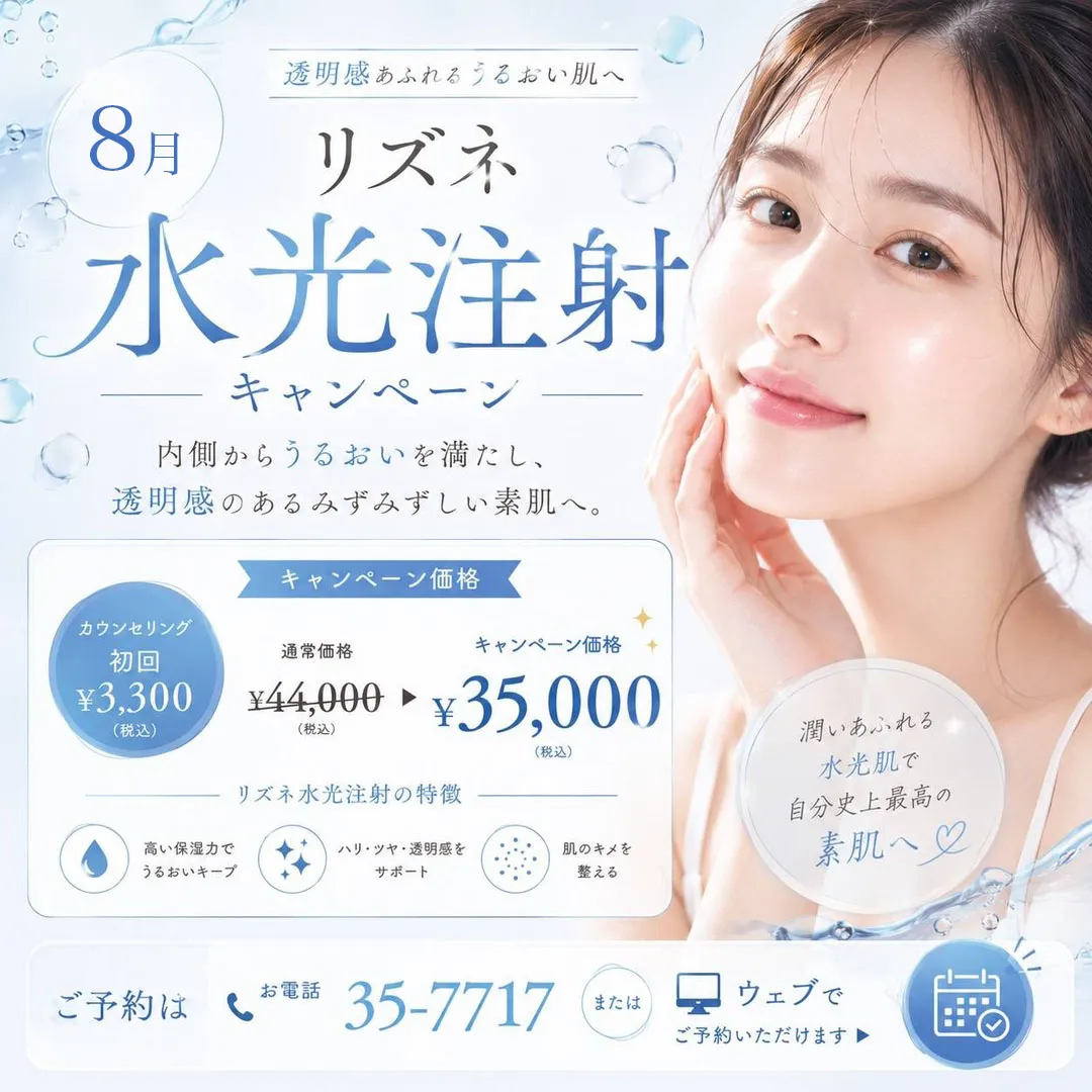対象商品