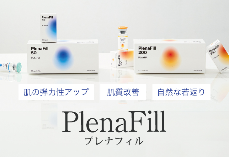 プレナフィル
